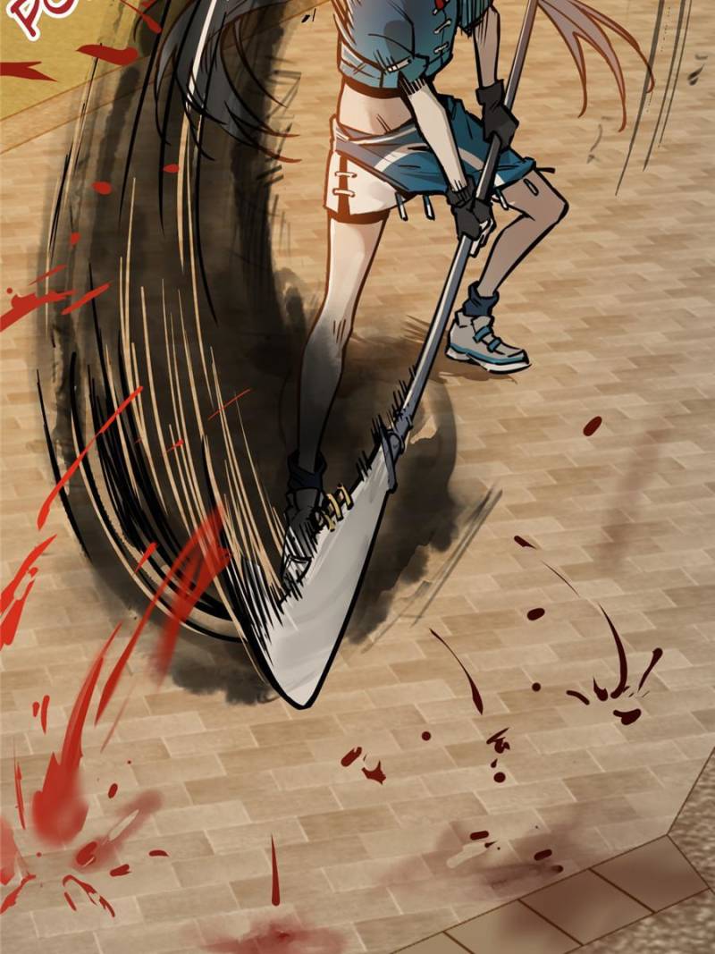 Another Beginning With the Guhuo Bird Chapter 124 - Page 127