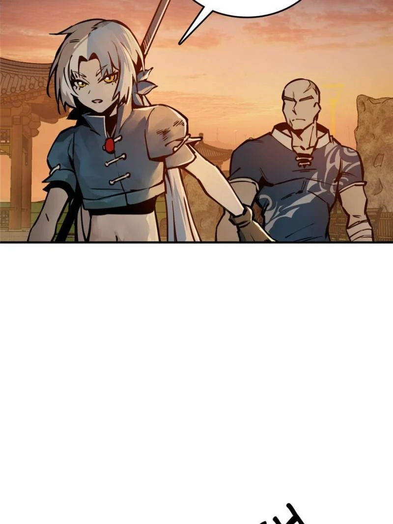 Another Beginning With the Guhuo Bird Chapter 124 - Page 138