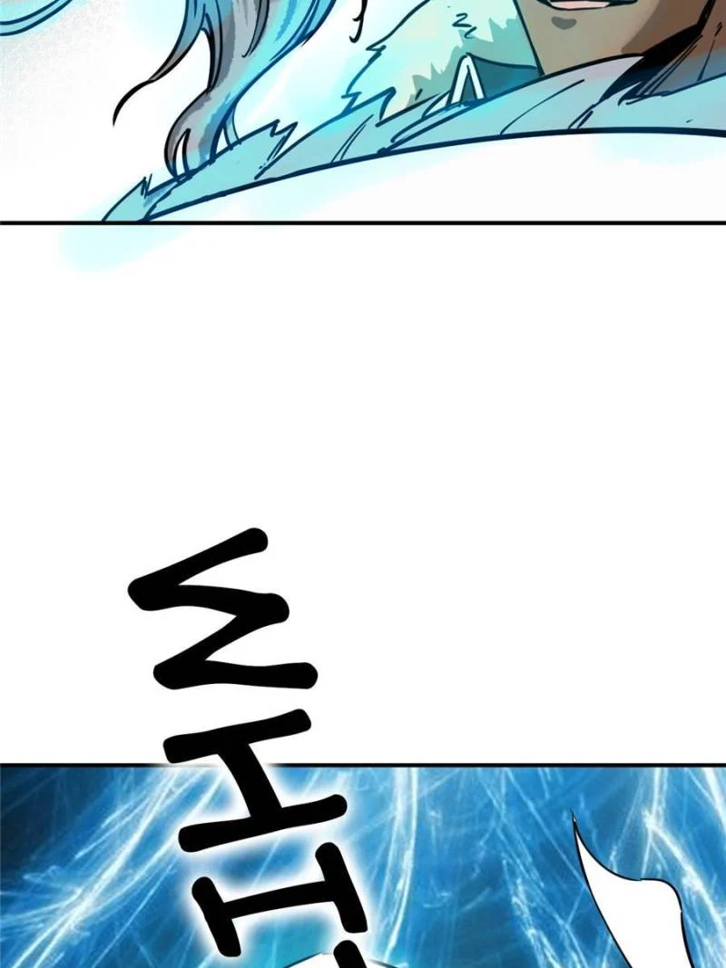 Another Beginning With the Guhuo Bird Chapter 124 - Page 153