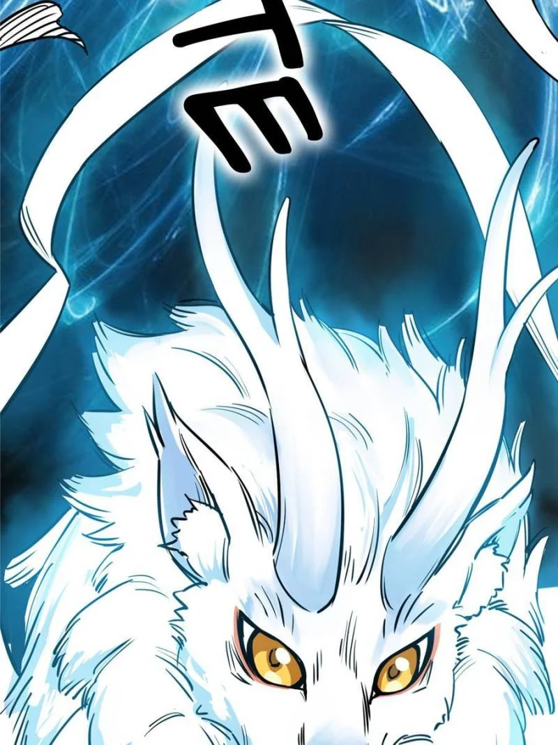 Another Beginning With the Guhuo Bird Chapter 124 - Page 154