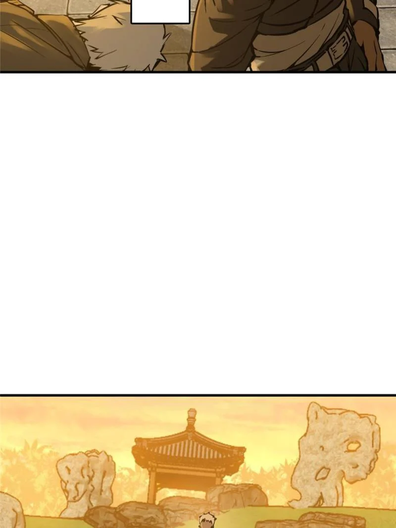 Another Beginning With the Guhuo Bird Chapter 124 - Page 9