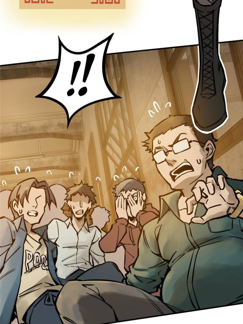 Another Beginning With the Guhuo Bird Chapter 124 - Page 90