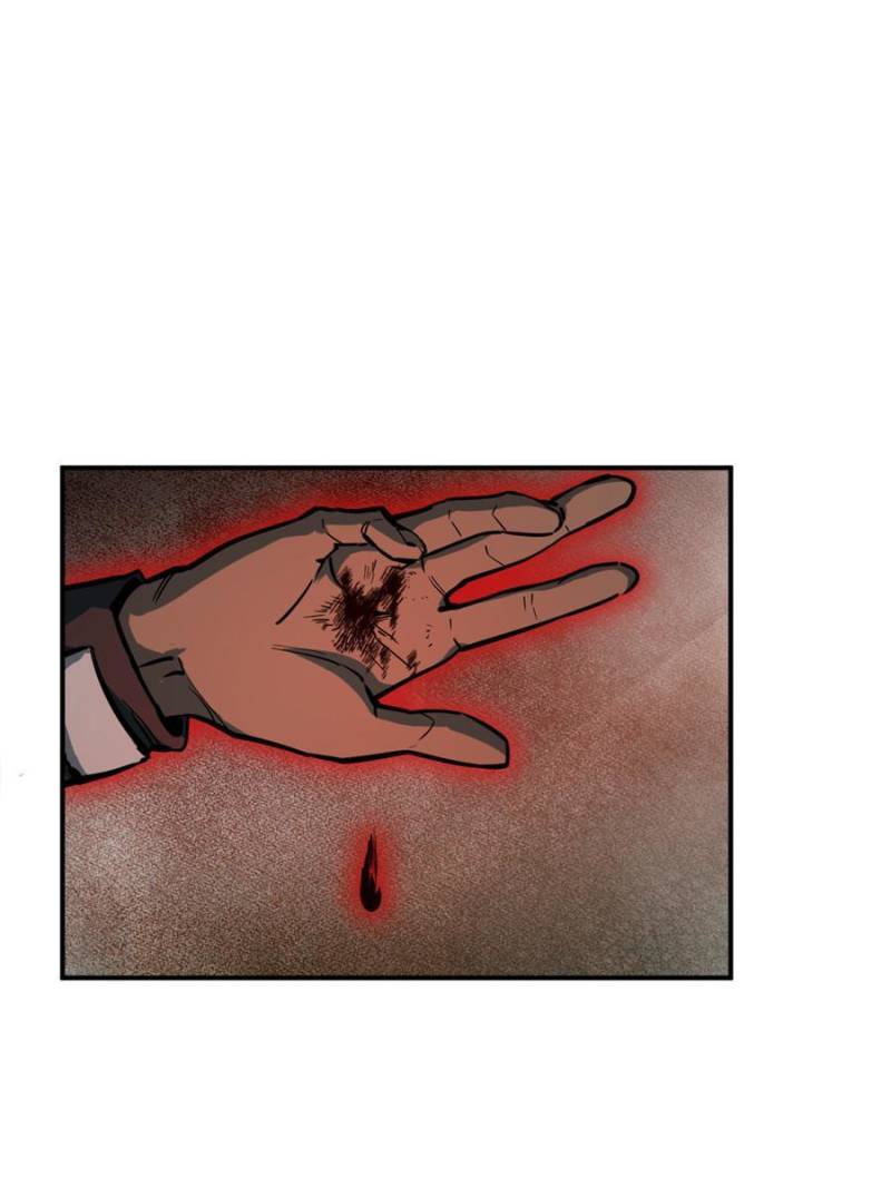 Another Beginning With the Guhuo Bird Chapter 125 - Page 109