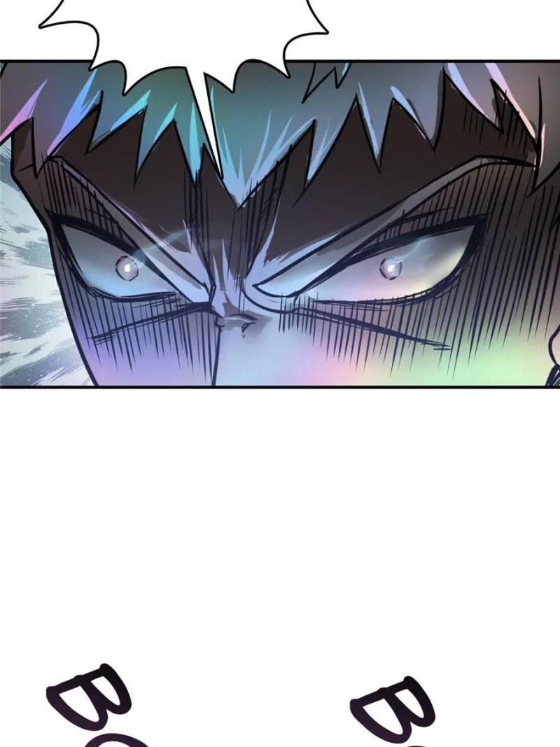 Another Beginning With the Guhuo Bird Chapter 125 - Page 85