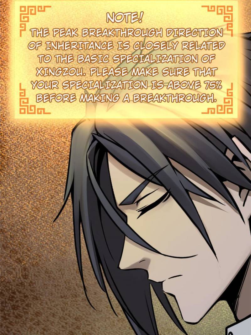 Another Beginning With the Guhuo Bird Chapter 126 - Page 2