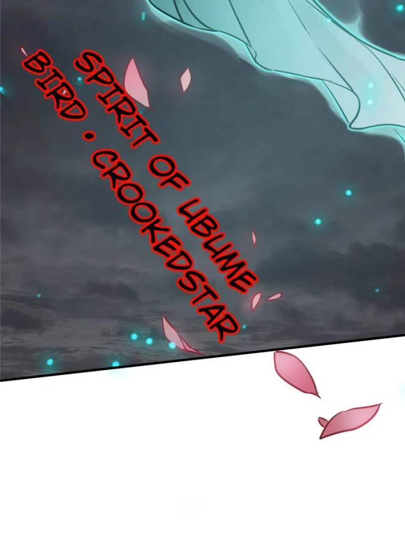 Another Beginning With the Guhuo Bird Chapter 126 - Page 18