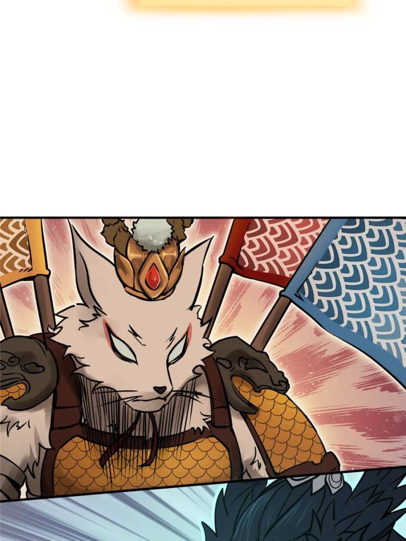 Another Beginning With the Guhuo Bird Chapter 126 - Page 25