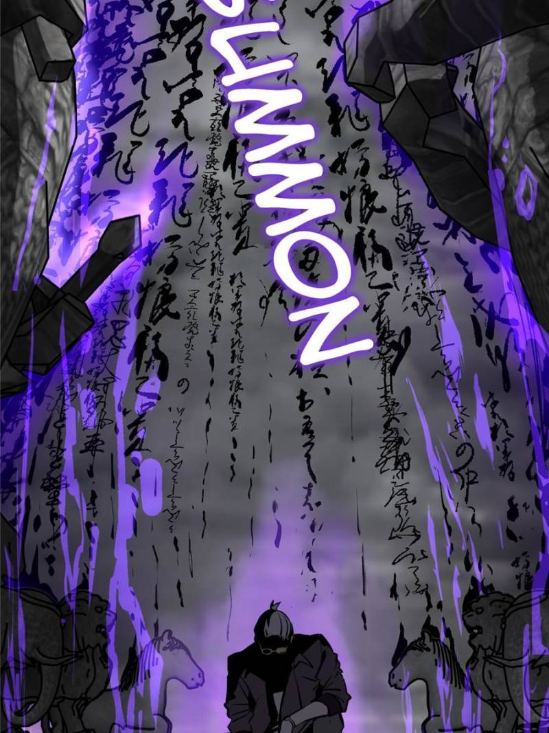 Another Beginning With the Guhuo Bird Chapter 128 - Page 11