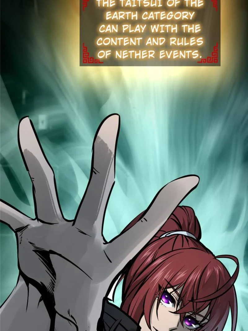 Another Beginning With the Guhuo Bird Chapter 128 - Page 30