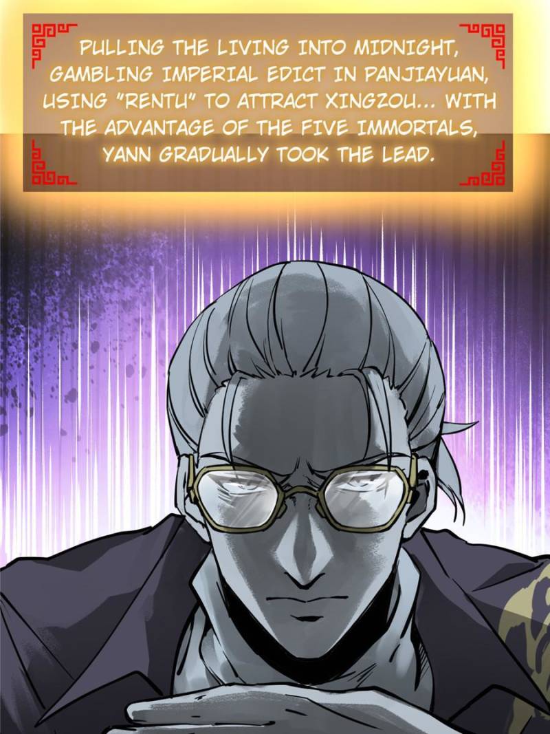 Another Beginning With the Guhuo Bird Chapter 128 - Page 34