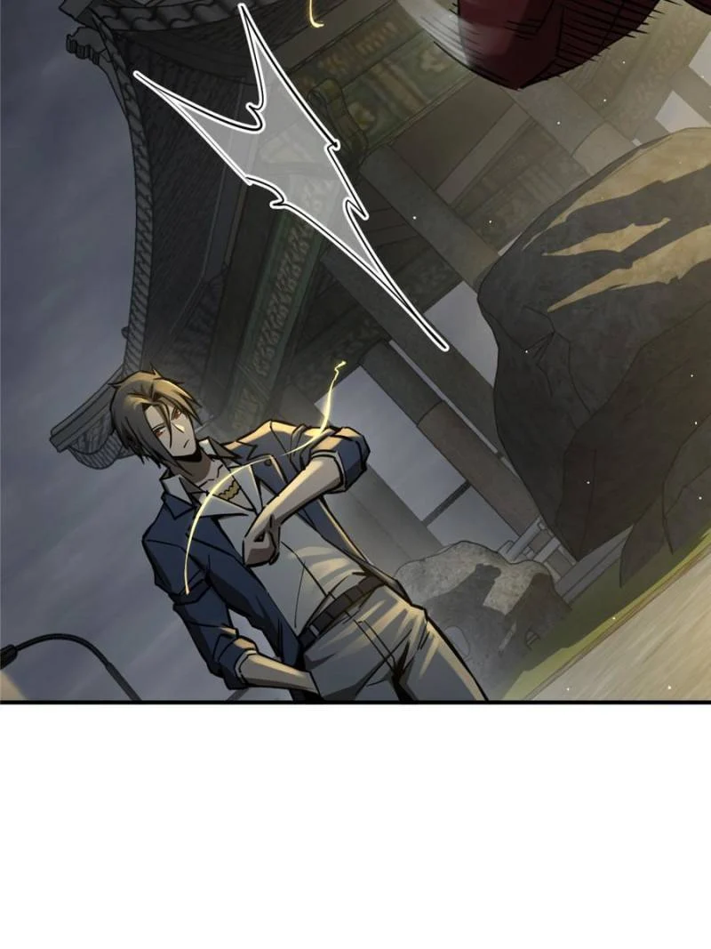 Another Beginning With the Guhuo Bird Chapter 129 - Page 8