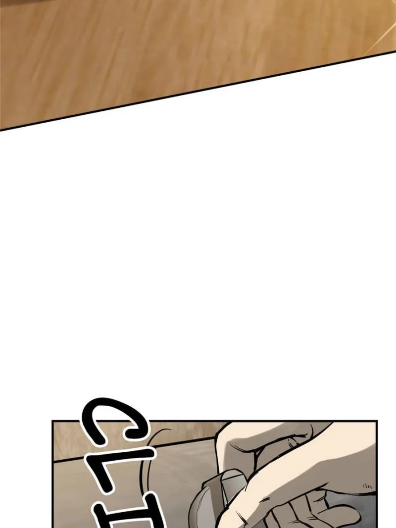 Another Beginning With the Guhuo Bird Chapter 130 - Page 33