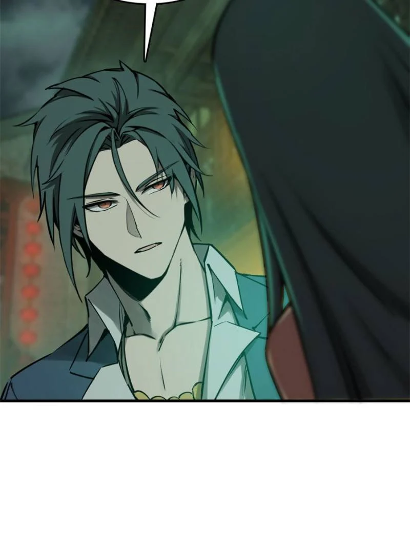 Another Beginning With the Guhuo Bird Chapter 131 - Page 5