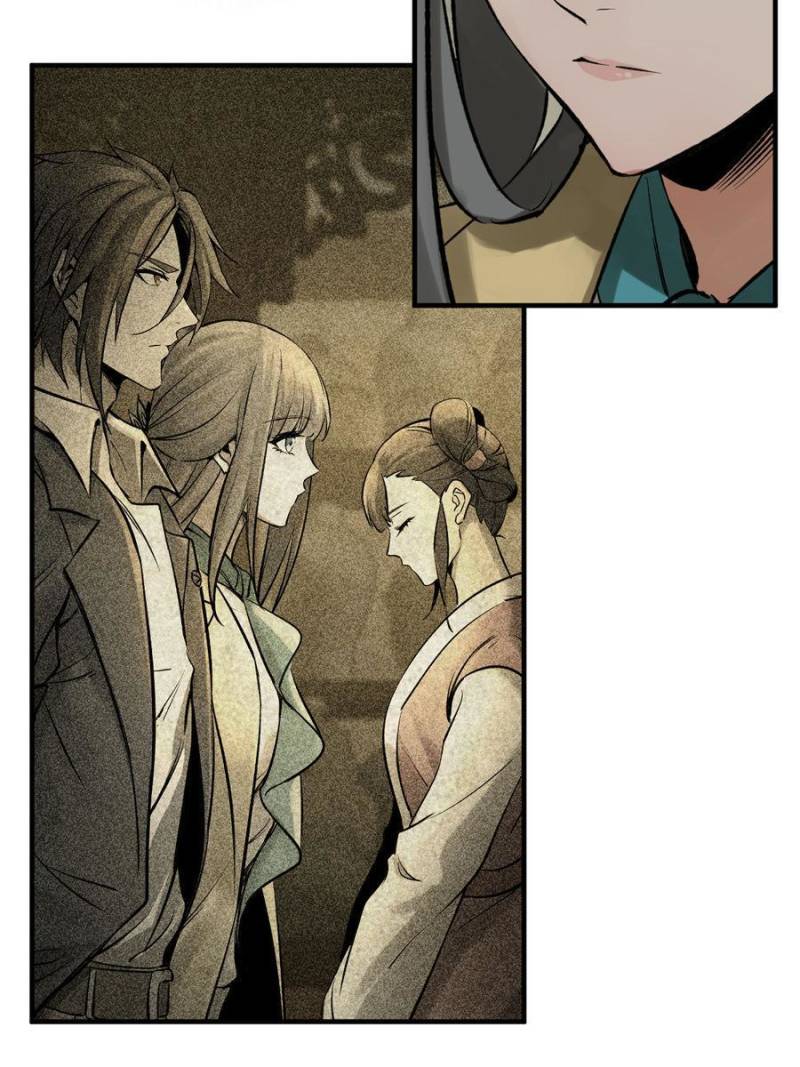 Another Beginning With the Guhuo Bird Chapter 132 - Page 67