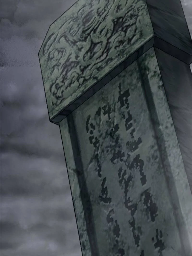Another Beginning With the Guhuo Bird Chapter 133 - Page 2