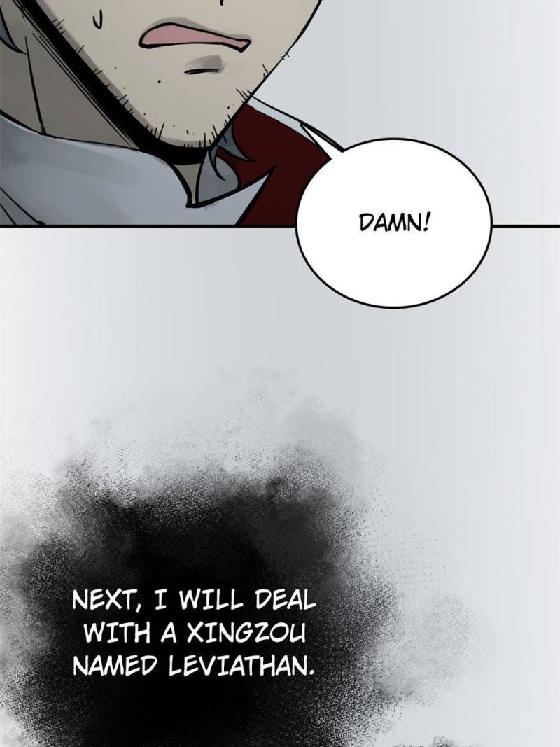 Another Beginning With the Guhuo Bird Chapter 133 - Page 23