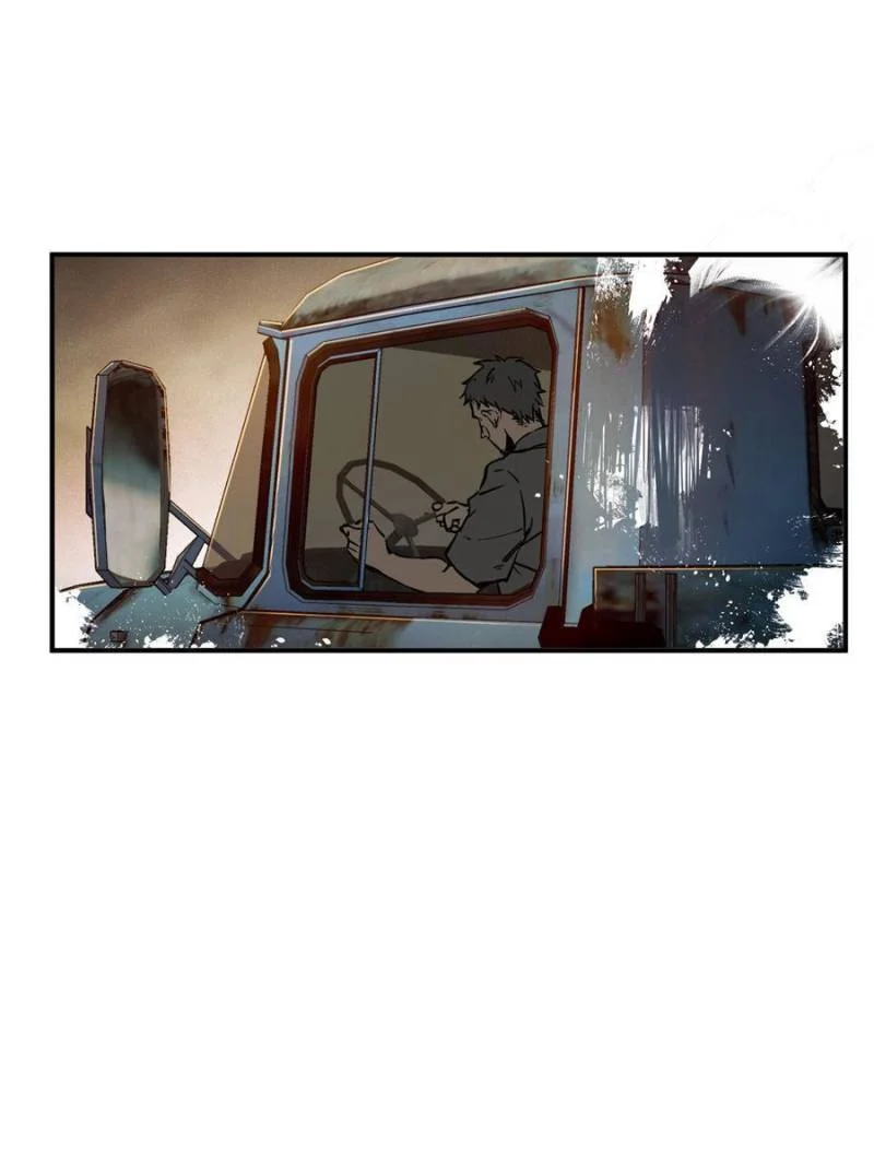 Another Beginning With the Guhuo Bird Chapter 133 - Page 88
