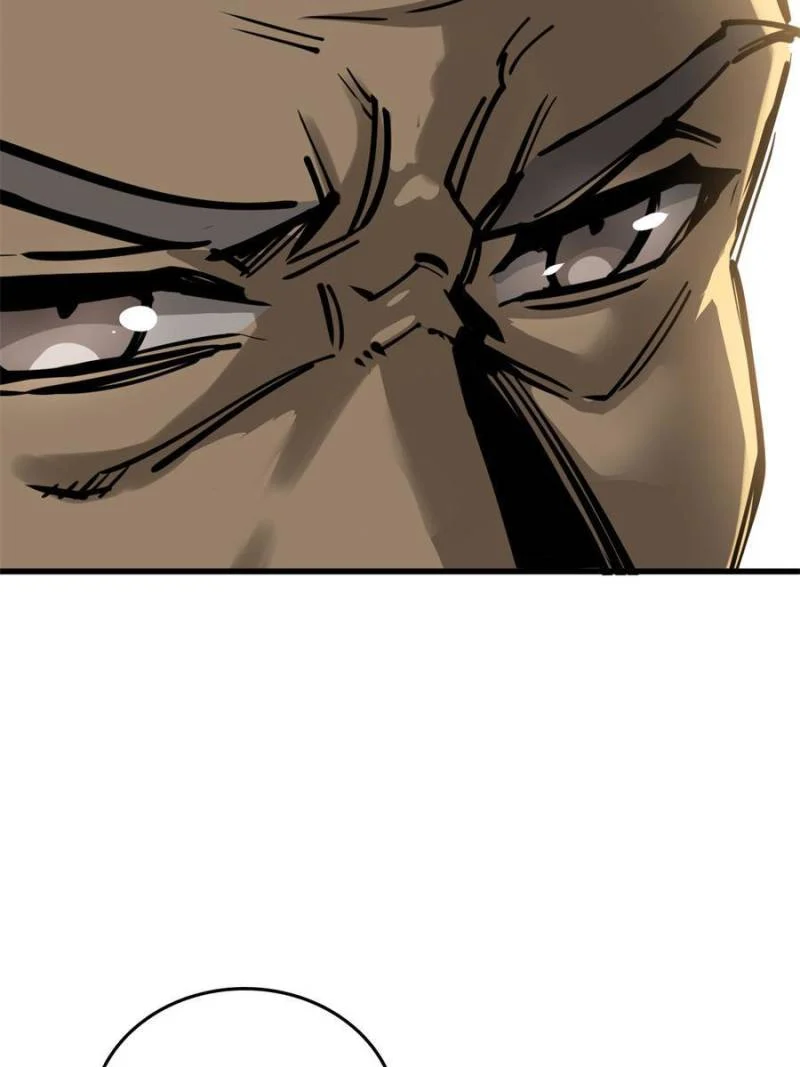 Another Beginning With the Guhuo Bird Chapter 134 - Page 42