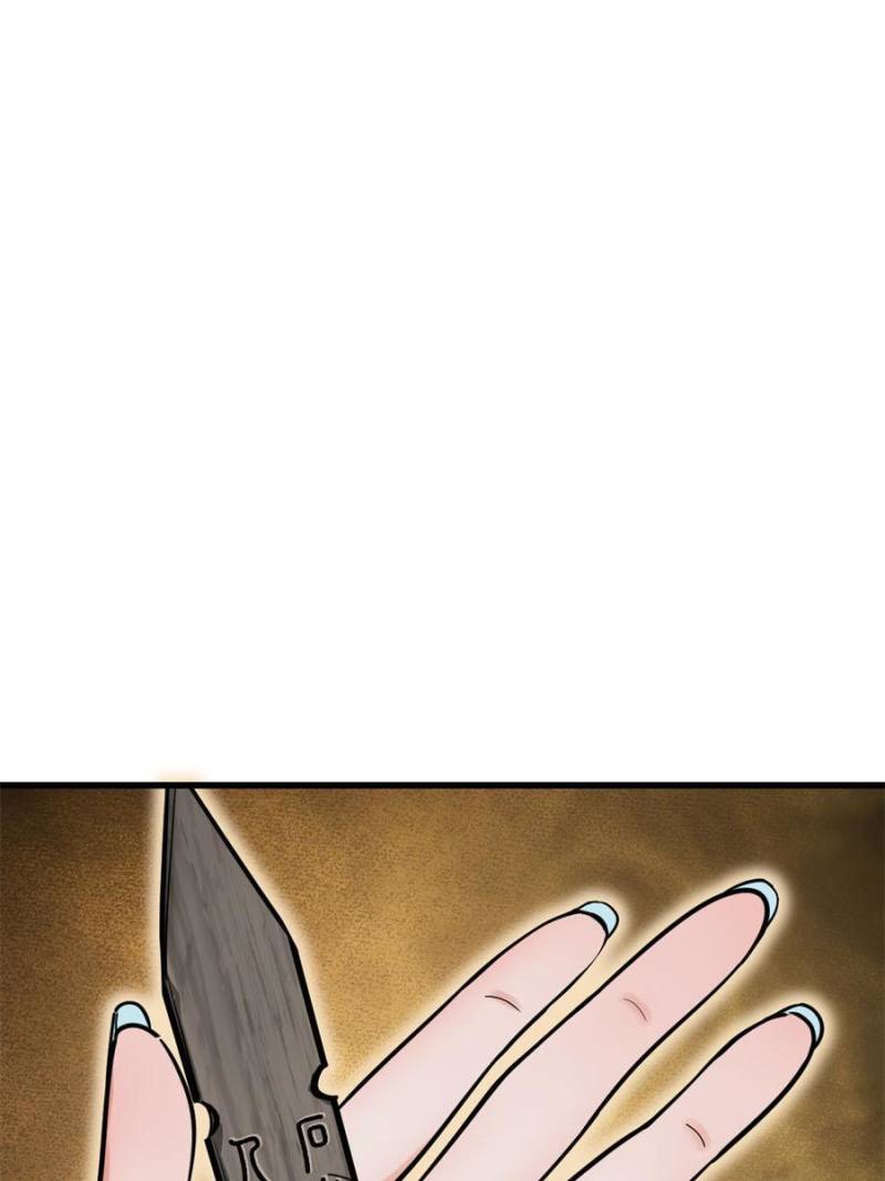 Another Beginning With the Guhuo Bird Chapter 135 - Page 123