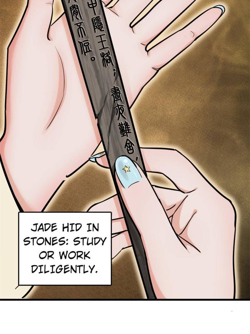 Another Beginning With the Guhuo Bird Chapter 135 - Page 124