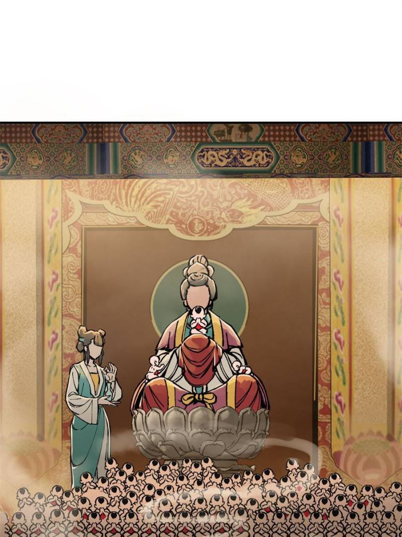 Another Beginning With the Guhuo Bird Chapter 135 - Page 54