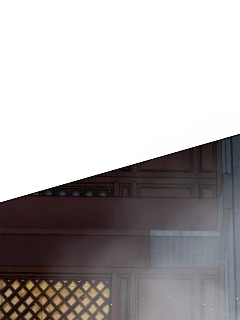 Another Beginning With the Guhuo Bird Chapter 136 - Page 24