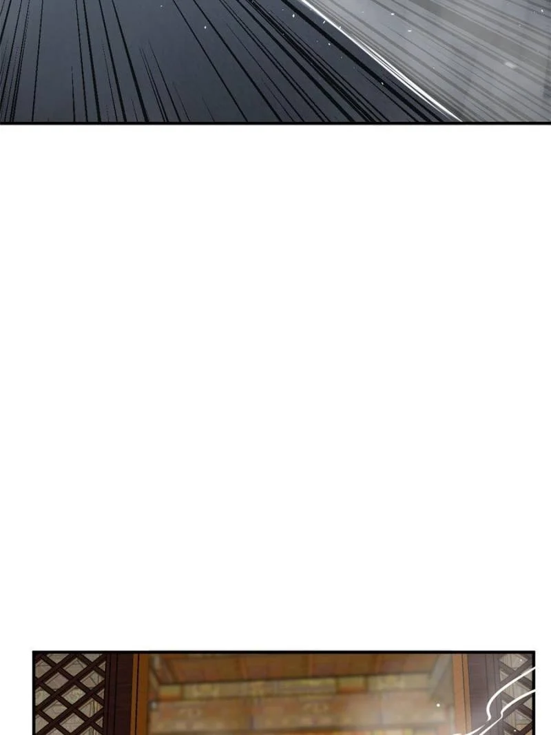 Another Beginning With the Guhuo Bird Chapter 136 - Page 45