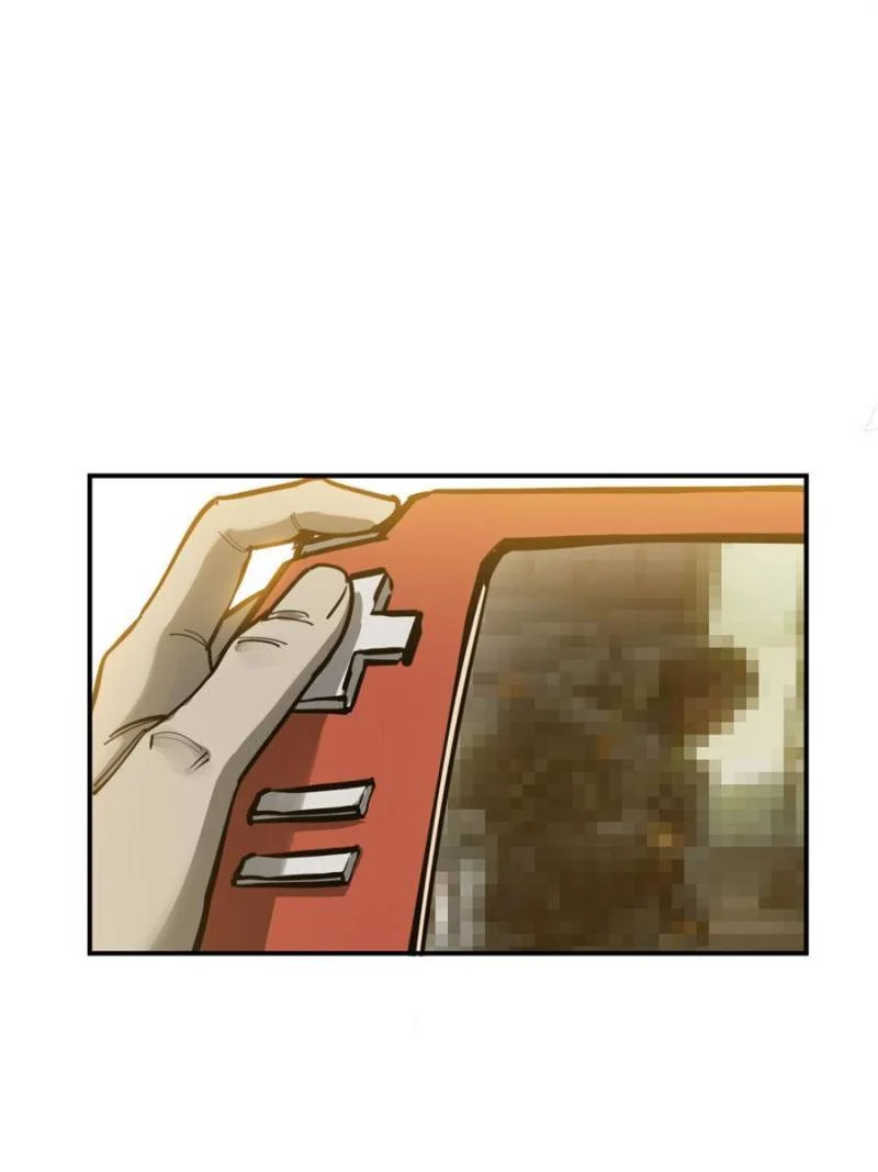 Another Beginning With the Guhuo Bird Chapter 136 - Page 74