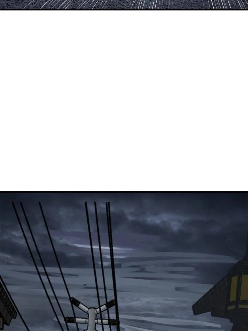 Another Beginning With the Guhuo Bird Chapter 137 - Page 77