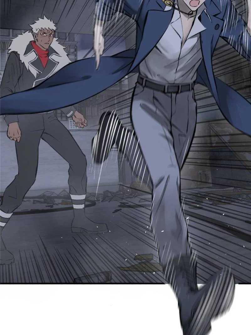 Another Beginning With the Guhuo Bird Chapter 138 - Page 24