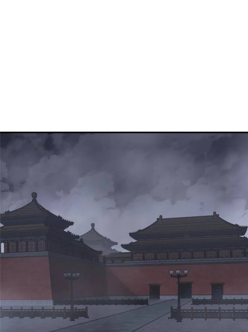 Another Beginning With the Guhuo Bird Chapter 138 - Page 41