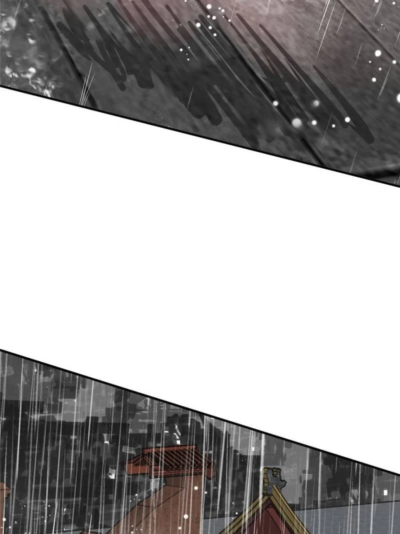 Another Beginning With the Guhuo Bird Chapter 142 - Page 44
