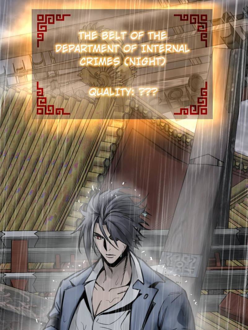 Another Beginning With the Guhuo Bird Chapter 142 - Page 6