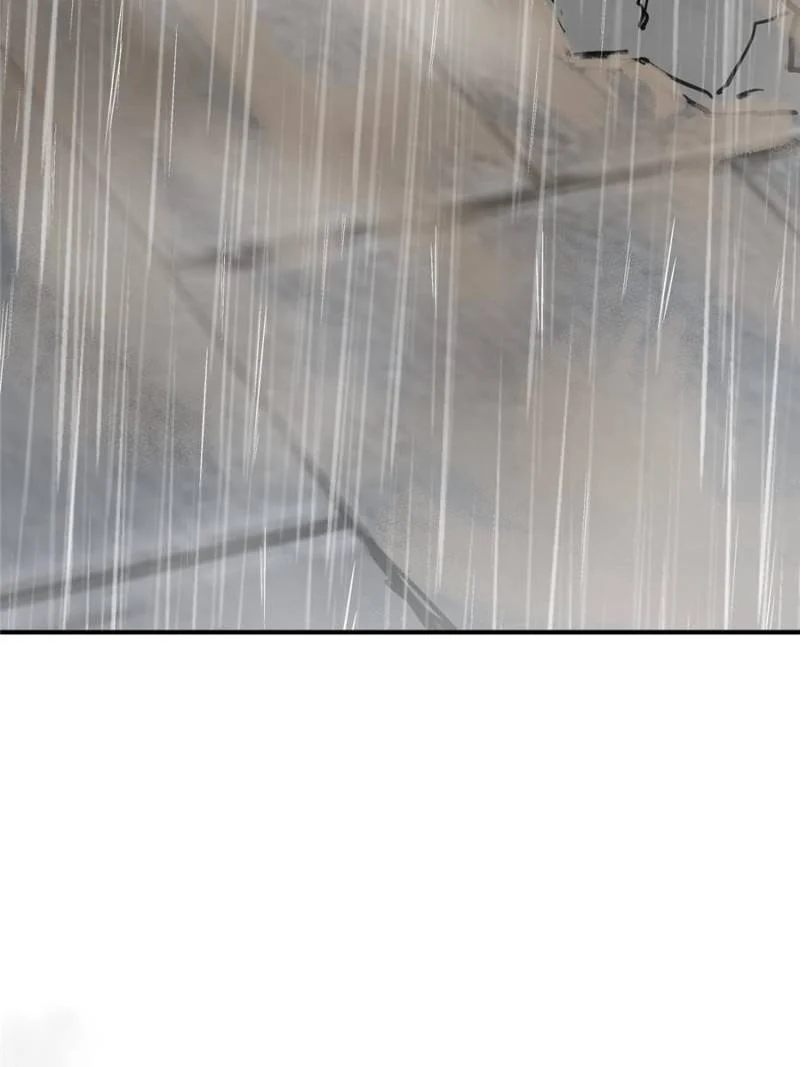Another Beginning With the Guhuo Bird Chapter 142 - Page 57