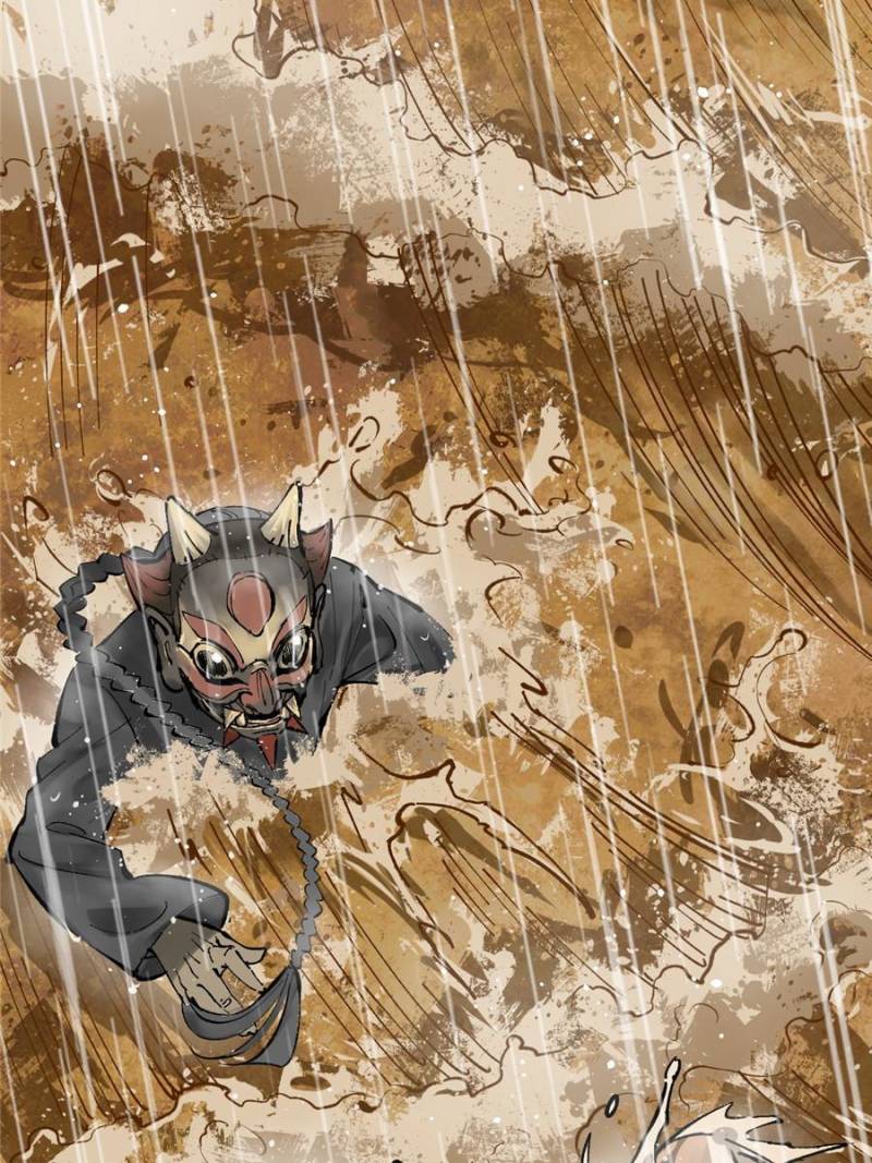 Another Beginning With the Guhuo Bird Chapter 143 - Page 22