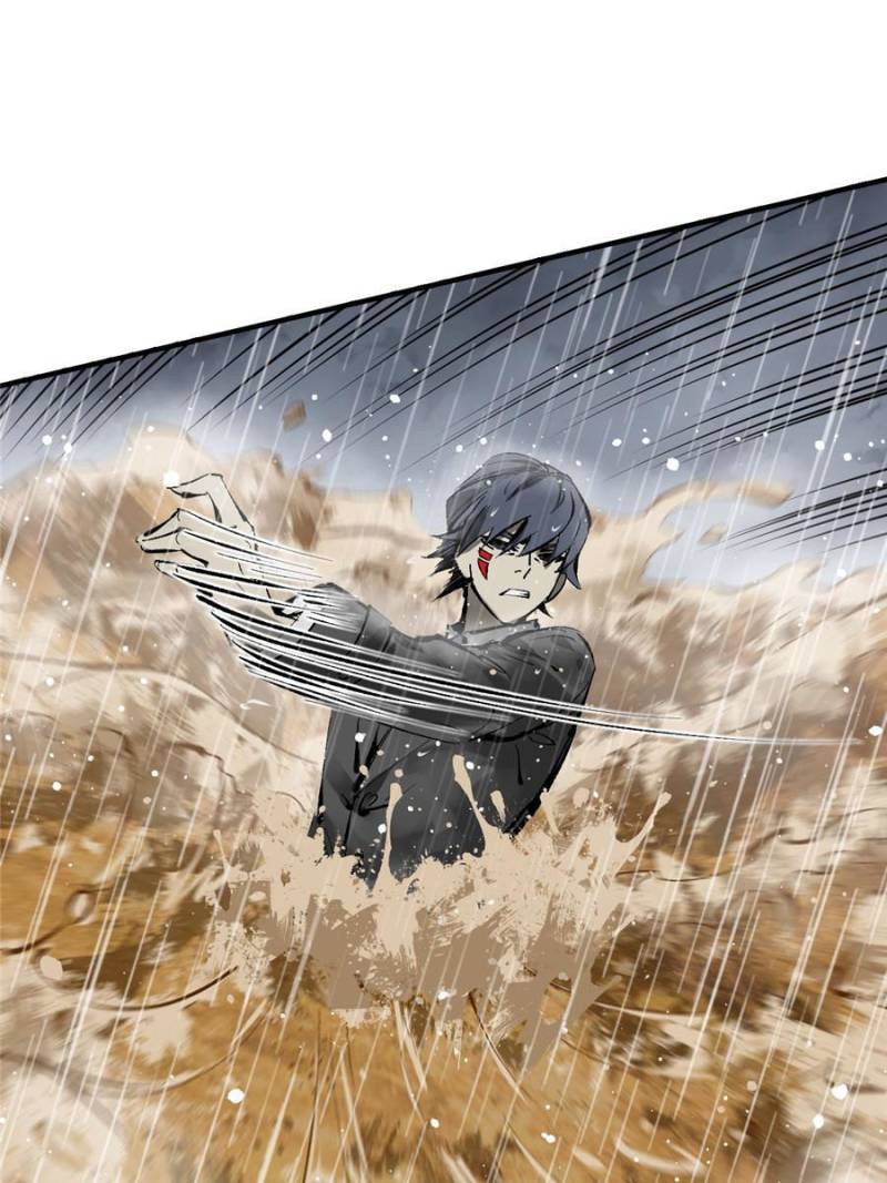 Another Beginning With the Guhuo Bird Chapter 143 - Page 25