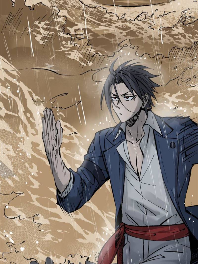 Another Beginning With the Guhuo Bird Chapter 143 - Page 73