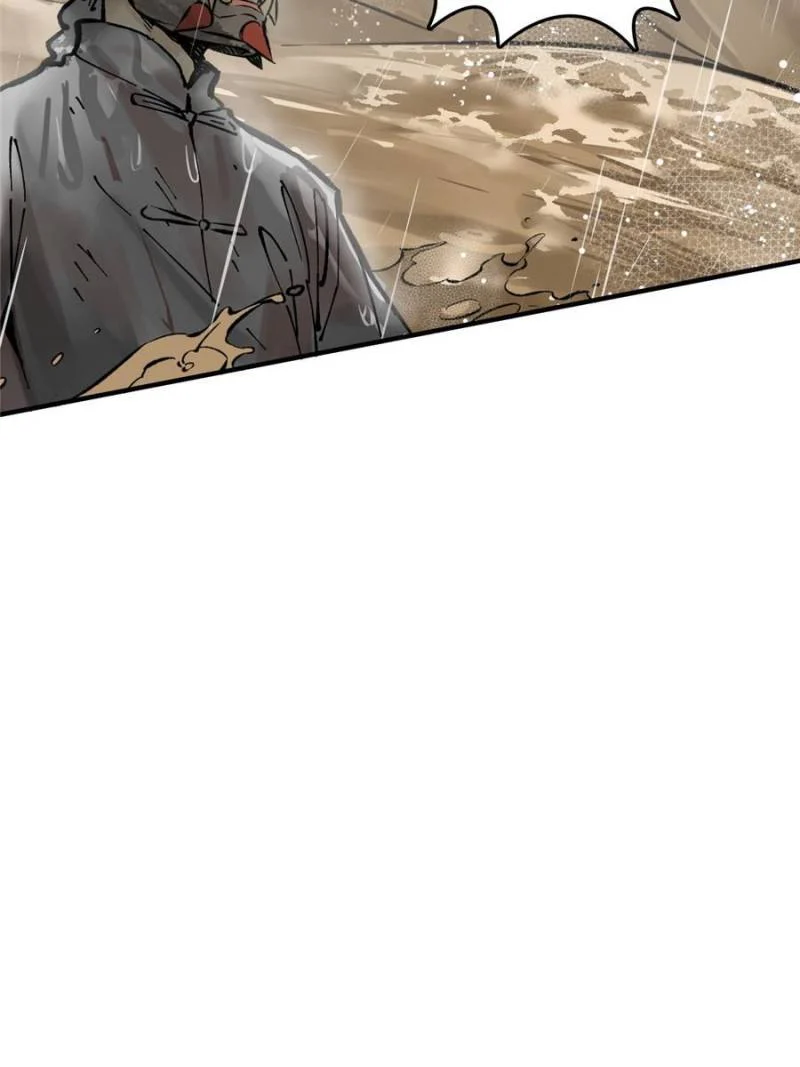Another Beginning With the Guhuo Bird Chapter 143 - Page 81
