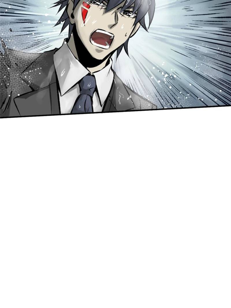 Another Beginning With the Guhuo Bird Chapter 143 - Page 86
