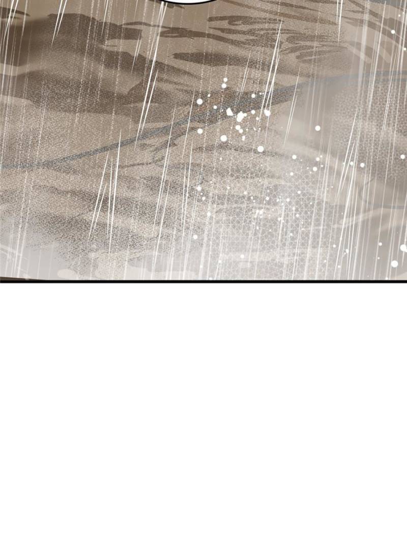 Another Beginning With the Guhuo Bird Chapter 144 - Page 19