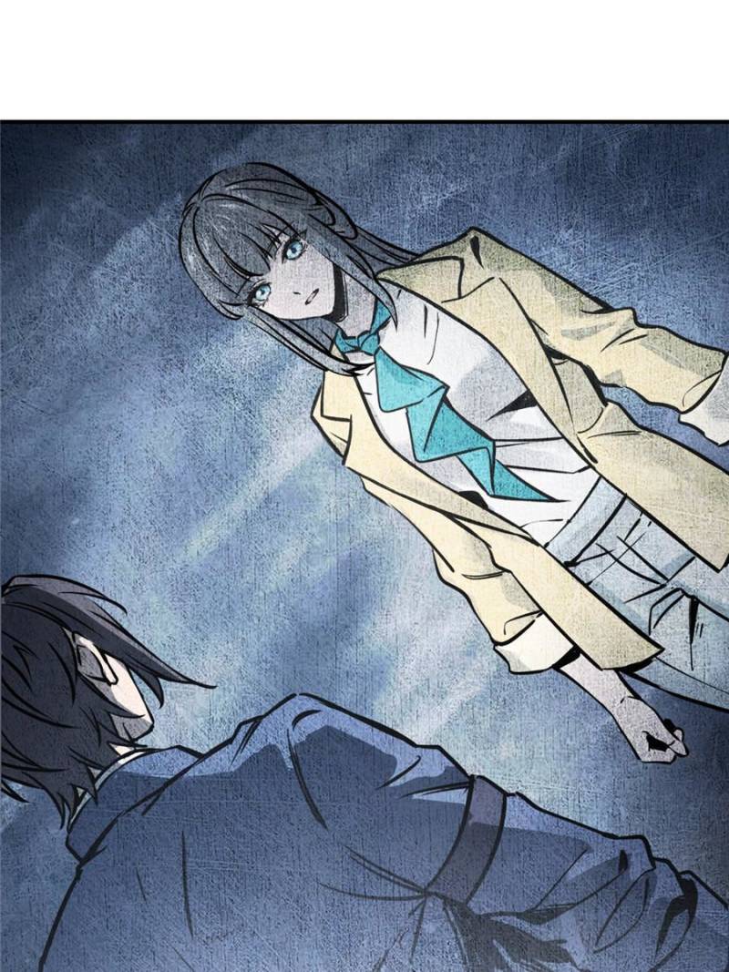 Another Beginning With the Guhuo Bird Chapter 144 - Page 45