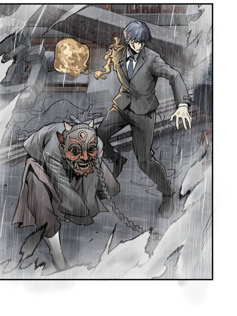 Another Beginning With the Guhuo Bird Chapter 145 - Page 34