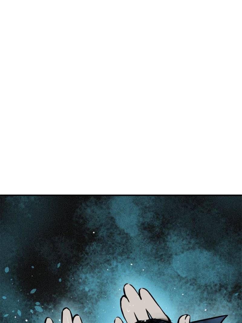 Another Beginning With the Guhuo Bird Chapter 146 - Page 44