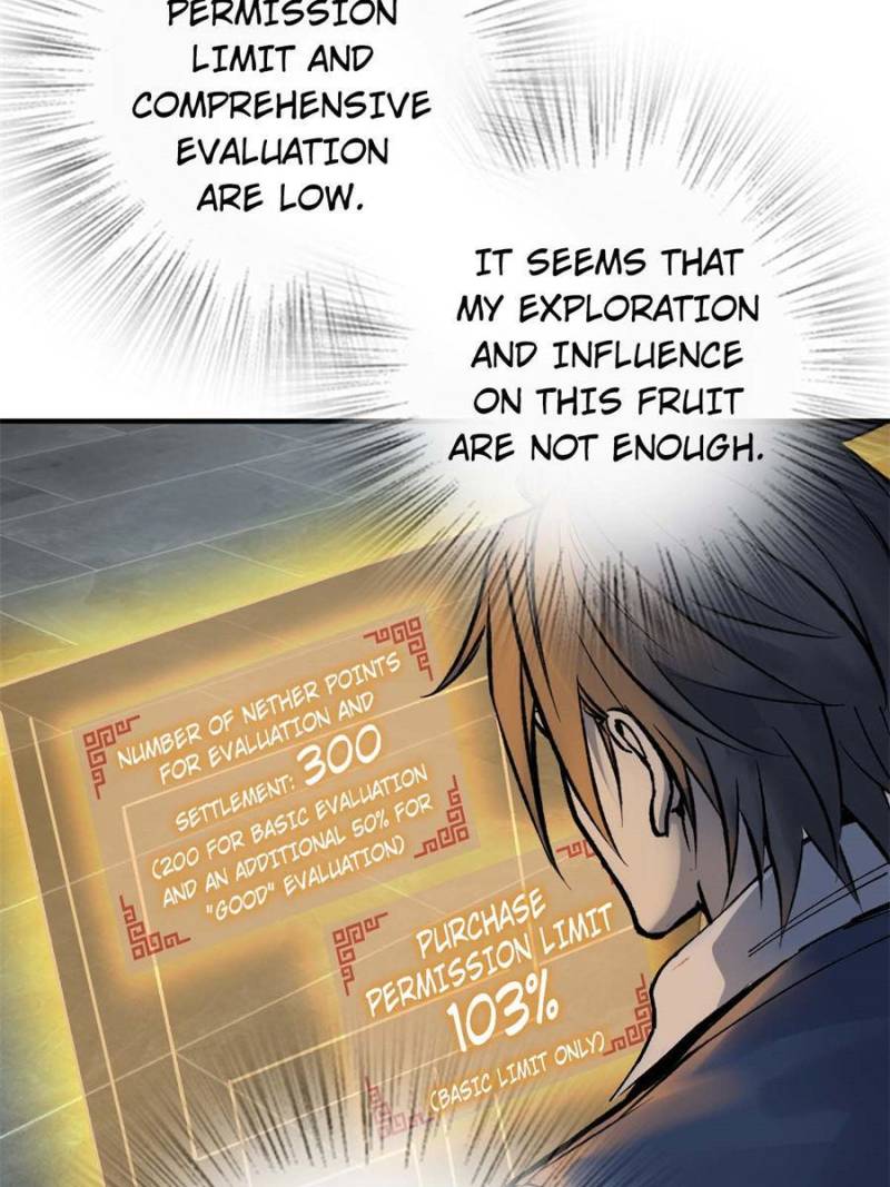Another Beginning With the Guhuo Bird Chapter 148 - Page 25