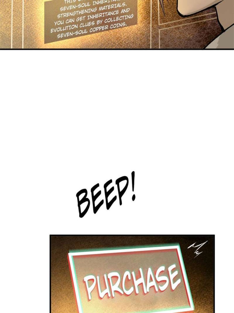 Another Beginning With the Guhuo Bird Chapter 148 - Page 40