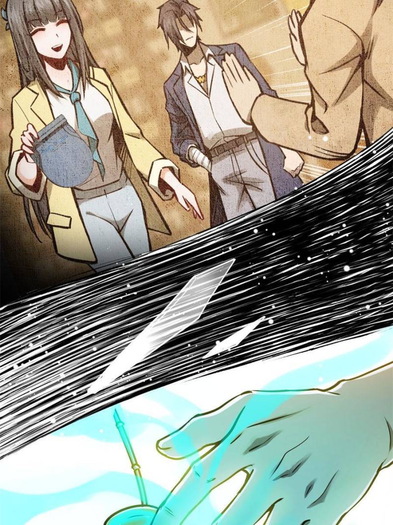 Another Beginning With the Guhuo Bird Chapter 148 - Page 7