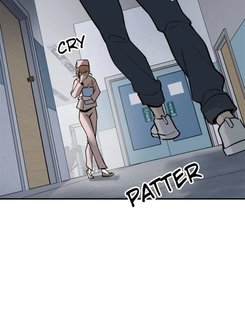 Another Beginning With the Guhuo Bird Chapter 149 - Page 93
