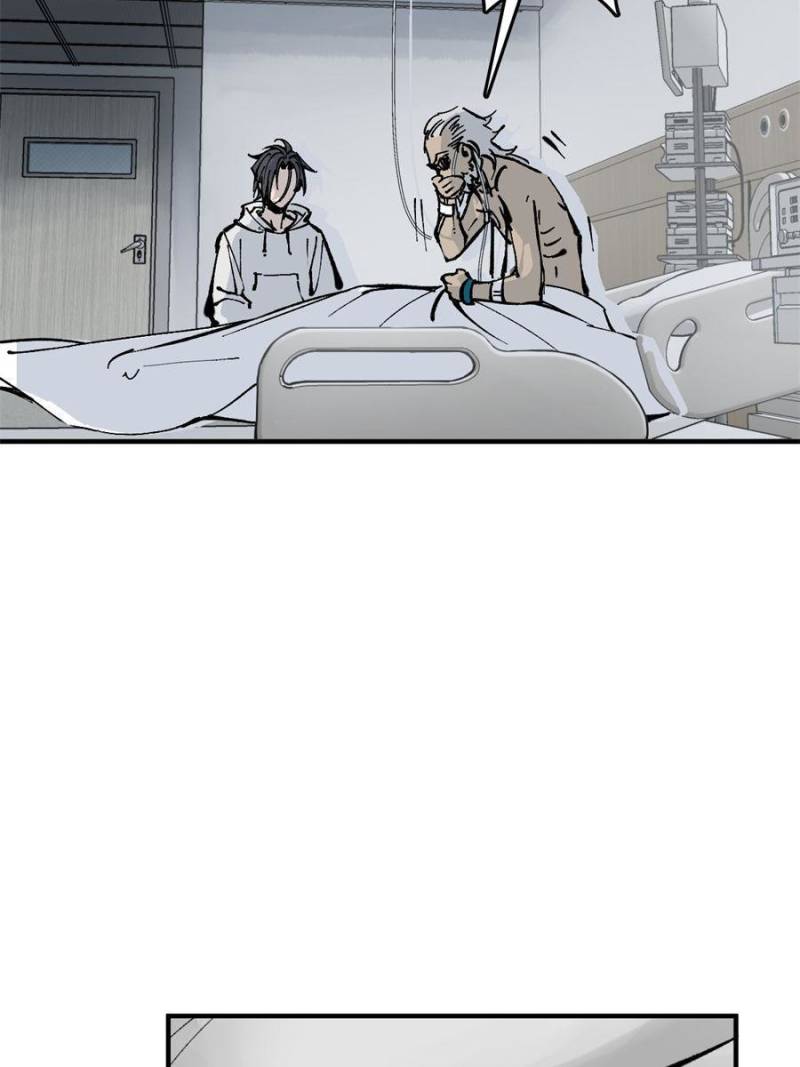 Another Beginning With the Guhuo Bird Chapter 150 - Page 23