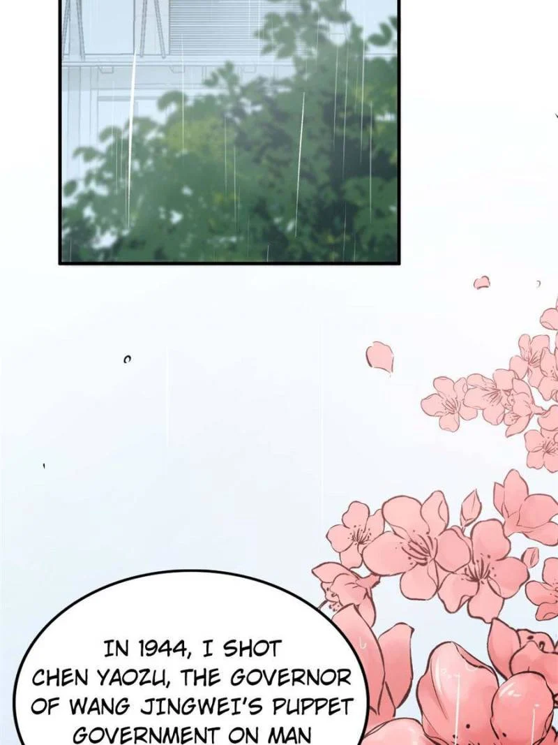 Another Beginning With the Guhuo Bird Chapter 150 - Page 77