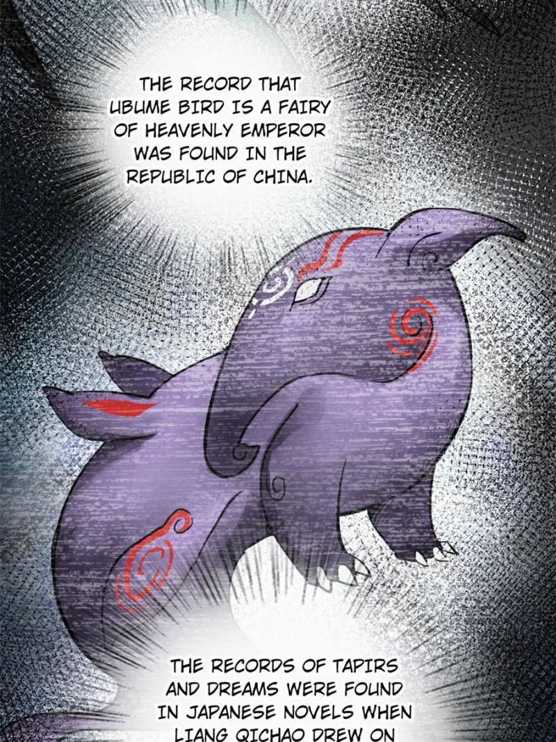 Another Beginning With the Guhuo Bird Chapter 152 - Page 39